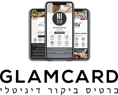 כרטיס ביקור דיגיטלי